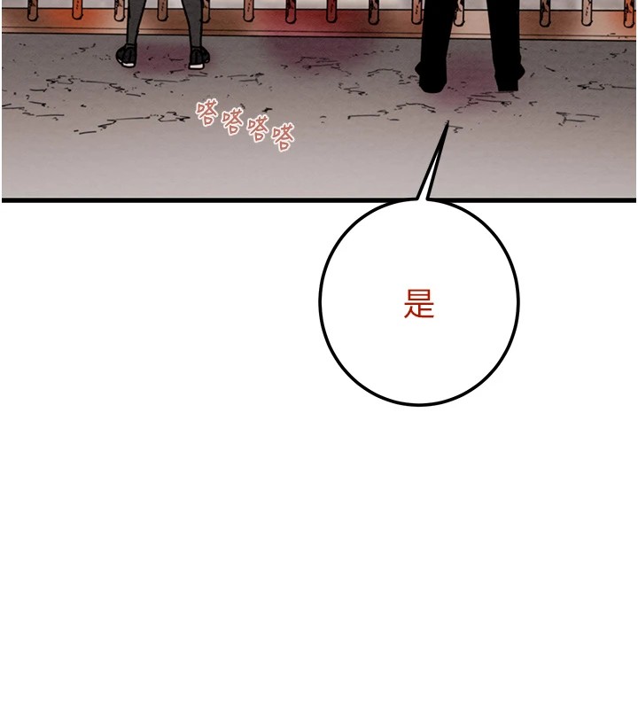 [韩国漫画] 掠夺行动 剧情,巨乳大奶#[224P]-200