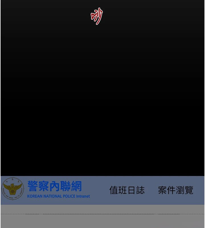 [韩国漫画] 掠夺行动 剧情,巨乳大奶#[219P]-117