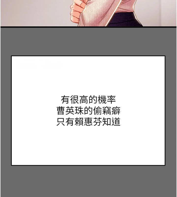 [韩国漫画] 掠夺行动 剧情,巨乳大奶#[219P]-159