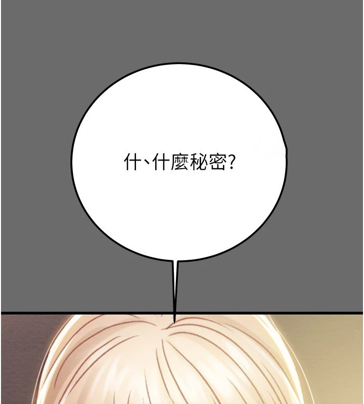 [韩国漫画] 掠夺行动 剧情,巨乳大奶#[219P]-201