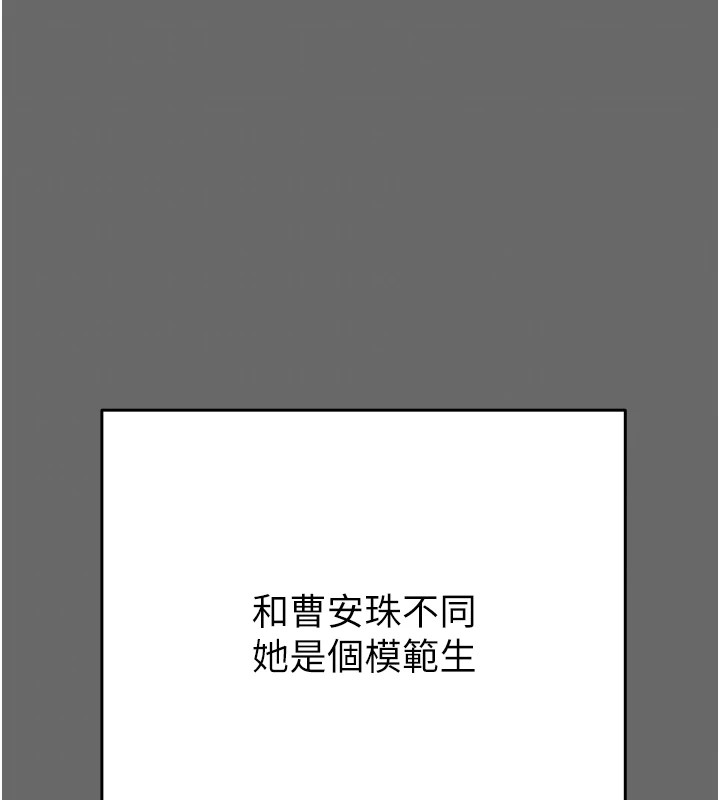 [韩国漫画] 掠夺行动 剧情,巨乳大奶#[219P]-21