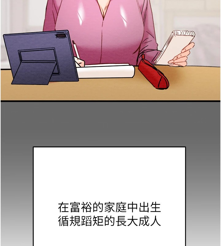 [韩国漫画] 掠夺行动 剧情,巨乳大奶#[219P]-23