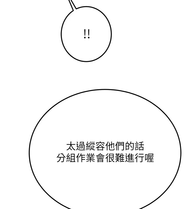 [韩国漫画] 掠夺行动 剧情,巨乳大奶#[219P]-3