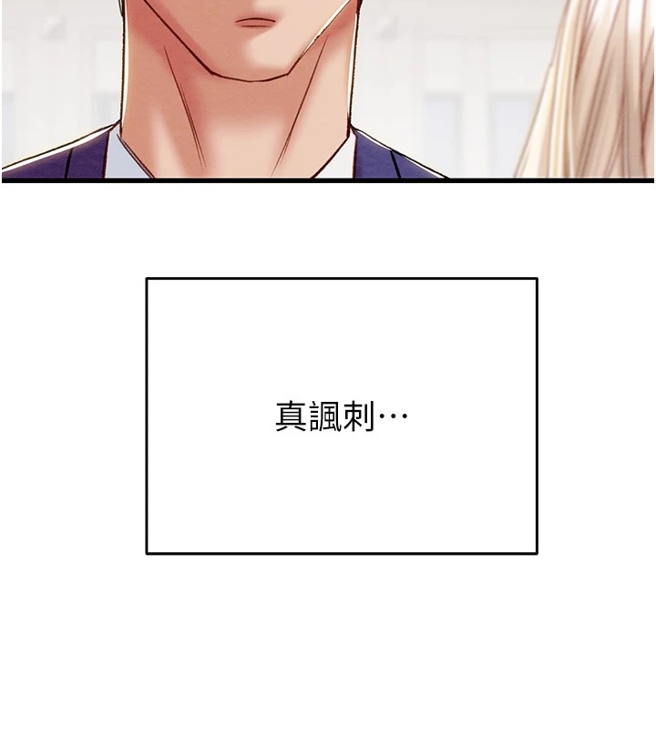 [韩国漫画] 掠夺行动 剧情,巨乳大奶#[219P]-41