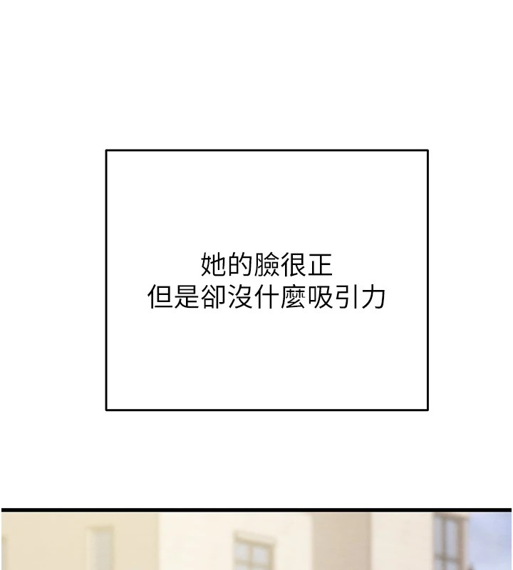 [韩国漫画] 掠夺行动 剧情,巨乳大奶#[219P]-43