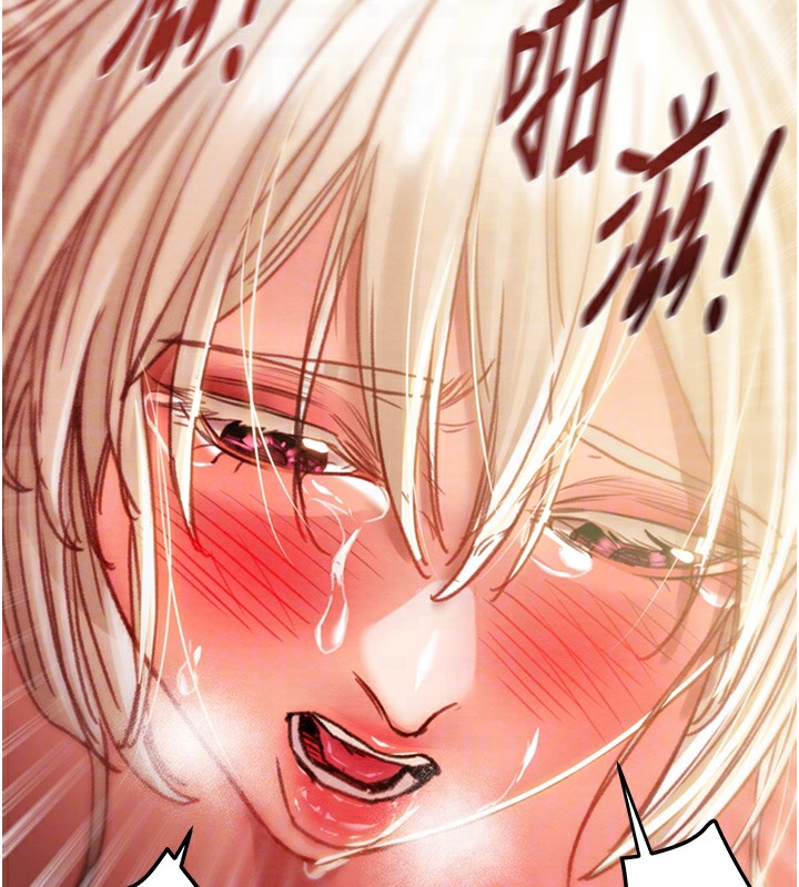 [韩国漫画] 掠夺行动 剧情,巨乳大奶#[240P]-104