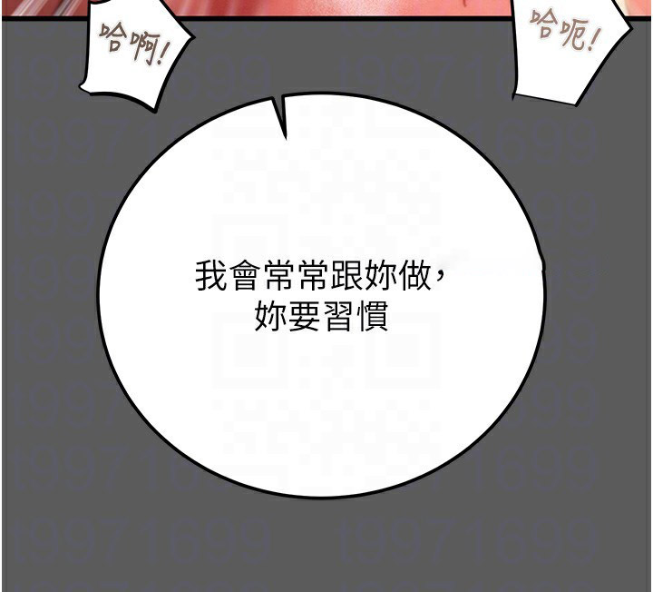 [韩国漫画] 掠夺行动 剧情,巨乳大奶#[240P]-105
