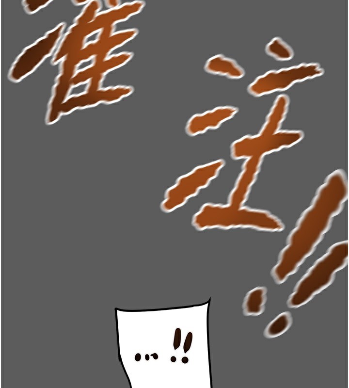 [韩国漫画] 掠夺行动 剧情,巨乳大奶#[240P]-108