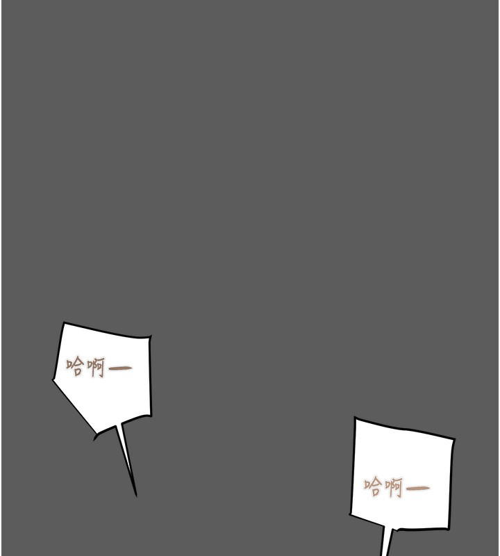 [韩国漫画] 掠夺行动 剧情,巨乳大奶#[240P]-114