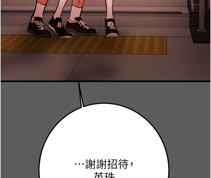 [韩国漫画] 掠夺行动 剧情,巨乳大奶#[240P]-116