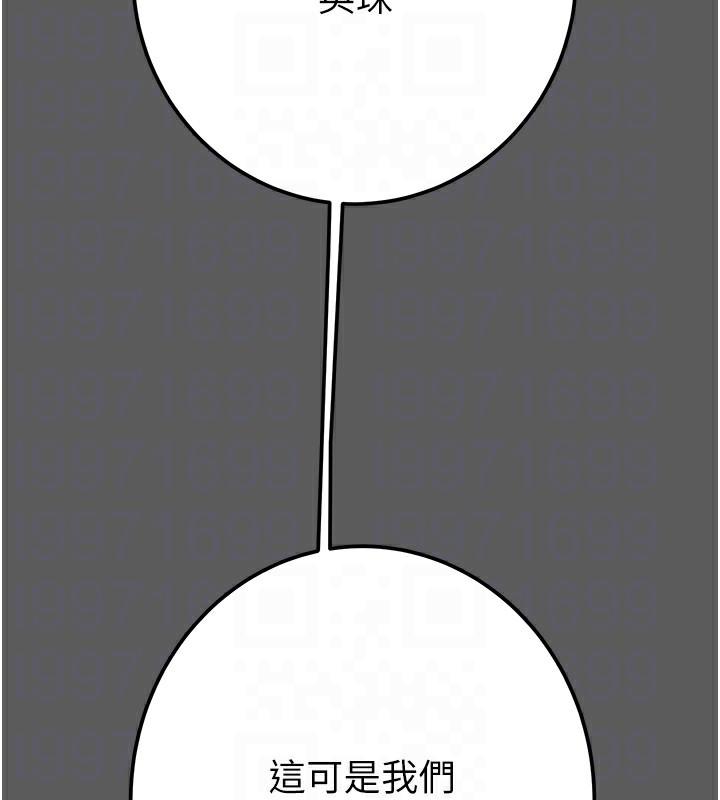 [韩国漫画] 掠夺行动 剧情,巨乳大奶#[240P]-117