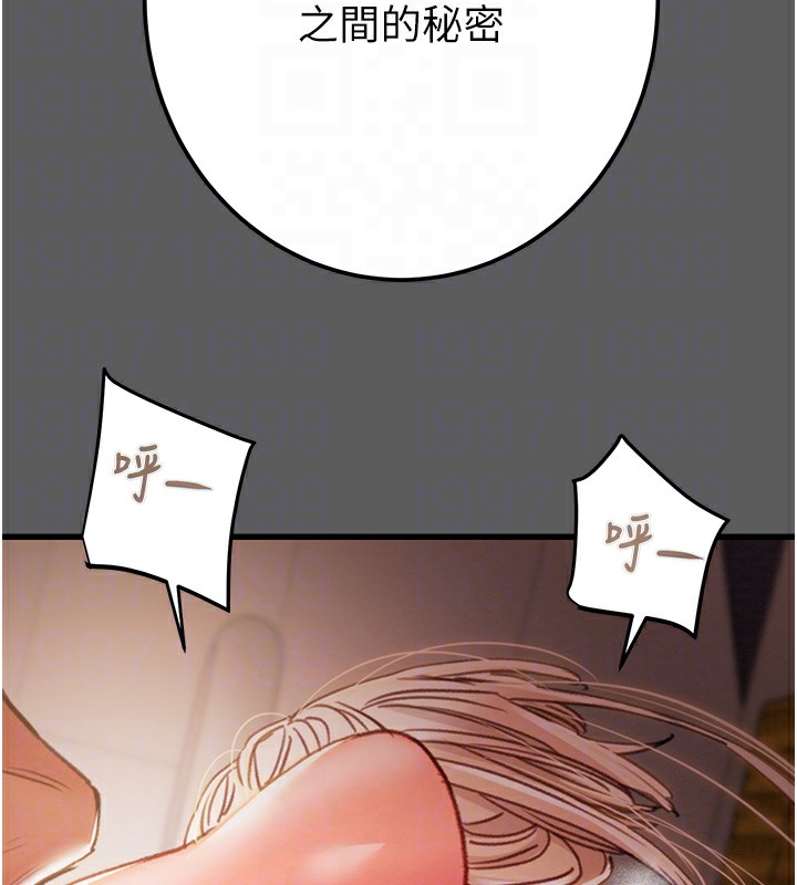 [韩国漫画] 掠夺行动 剧情,巨乳大奶#[240P]-118