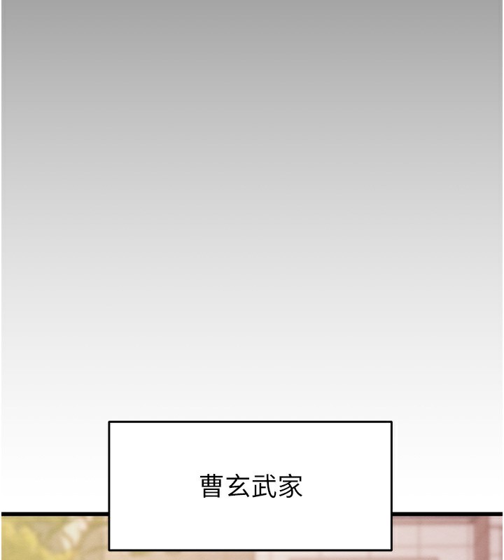 [韩国漫画] 掠夺行动 剧情,巨乳大奶#[240P]-129