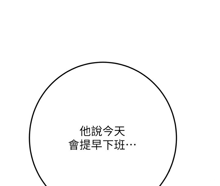 [韩国漫画] 掠夺行动 剧情,巨乳大奶#[240P]-131