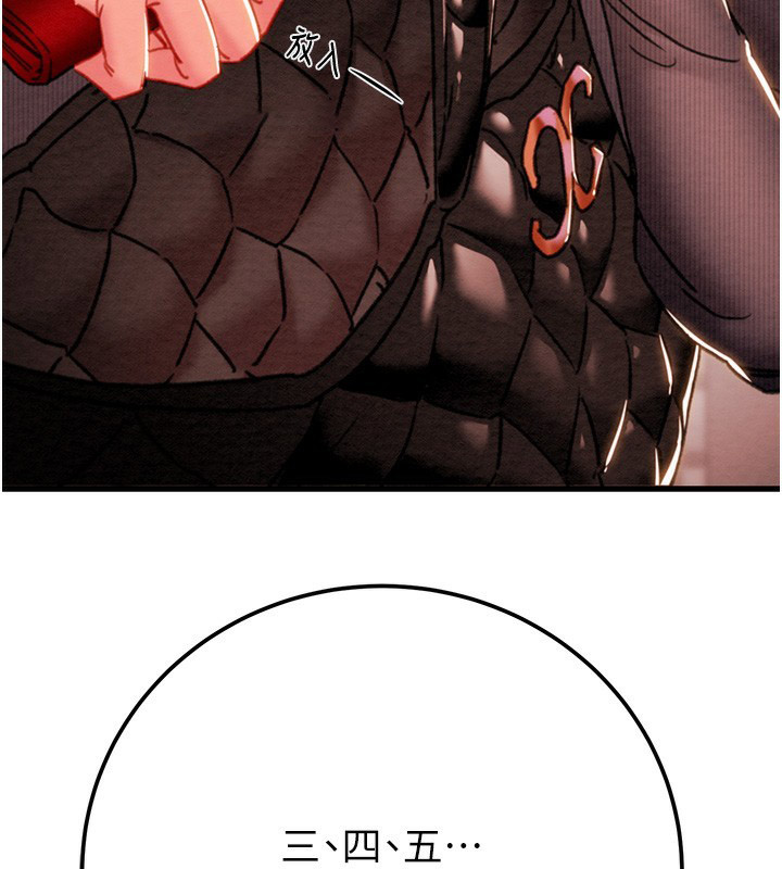 [韩国漫画] 掠夺行动 剧情,巨乳大奶#[240P]-133