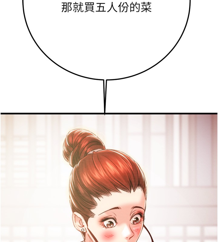 [韩国漫画] 掠夺行动 剧情,巨乳大奶#[240P]-134