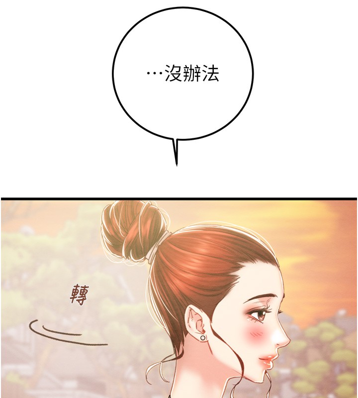 [韩国漫画] 掠夺行动 剧情,巨乳大奶#[240P]-140