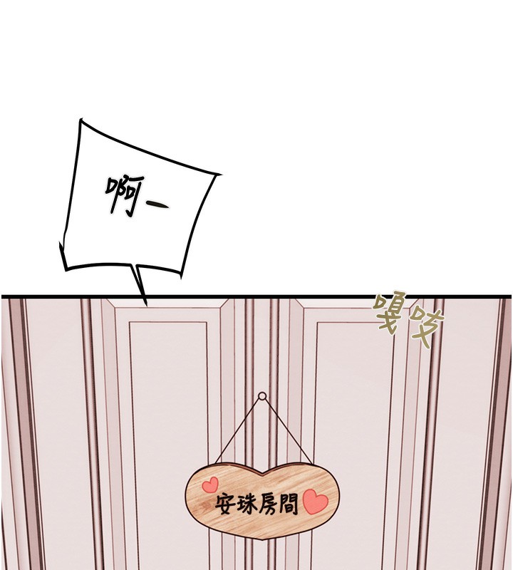 [韩国漫画] 掠夺行动 剧情,巨乳大奶#[240P]-147
