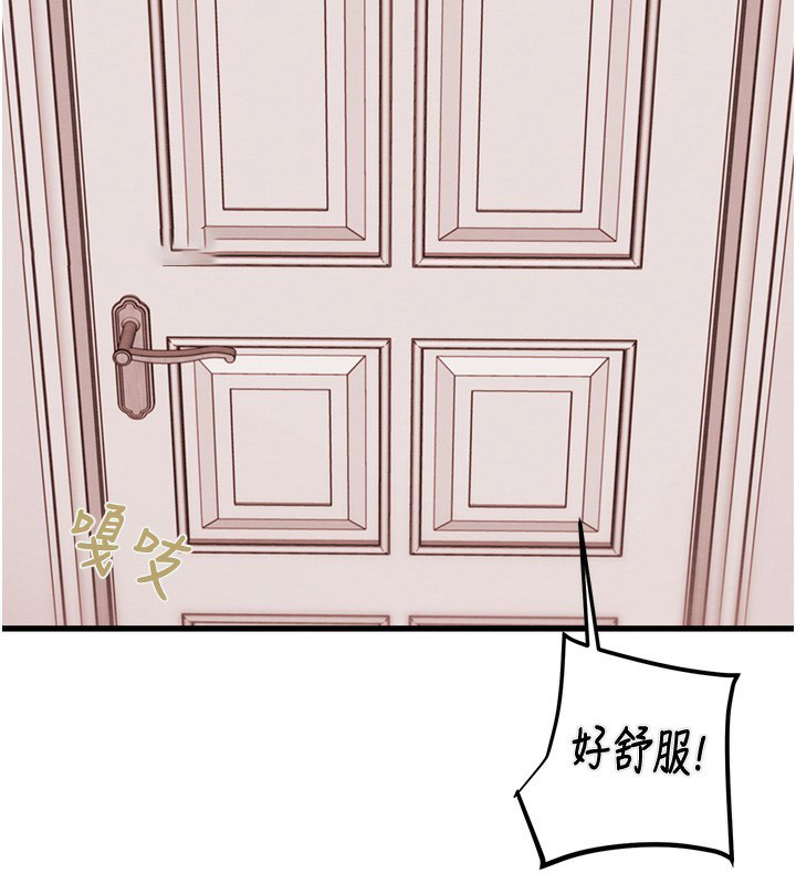 [韩国漫画] 掠夺行动 剧情,巨乳大奶#[240P]-148