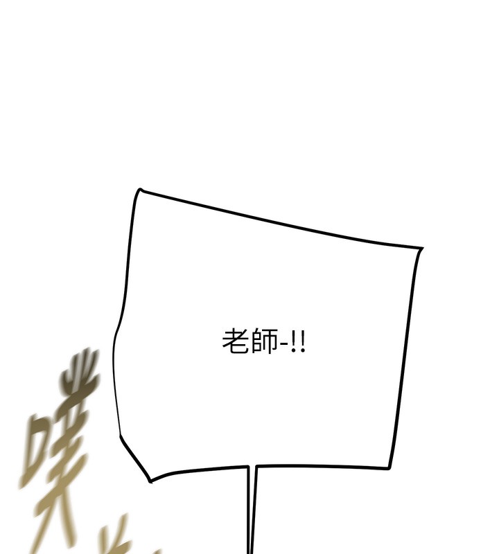 [韩国漫画] 掠夺行动 剧情,巨乳大奶#[240P]-149