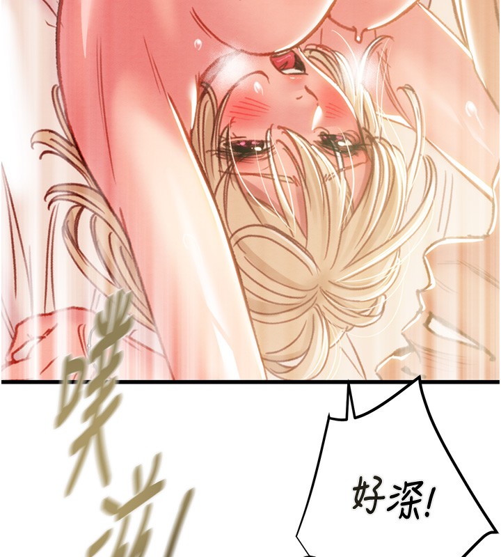 [韩国漫画] 掠夺行动 剧情,巨乳大奶#[240P]-152