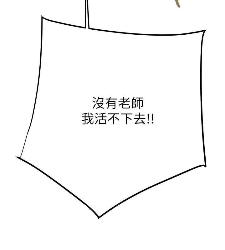 [韩国漫画] 掠夺行动 剧情,巨乳大奶#[240P]-156