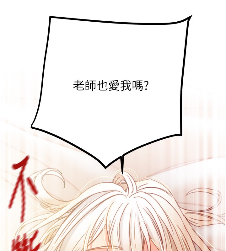 [韩国漫画] 掠夺行动 剧情,巨乳大奶#[240P]-157