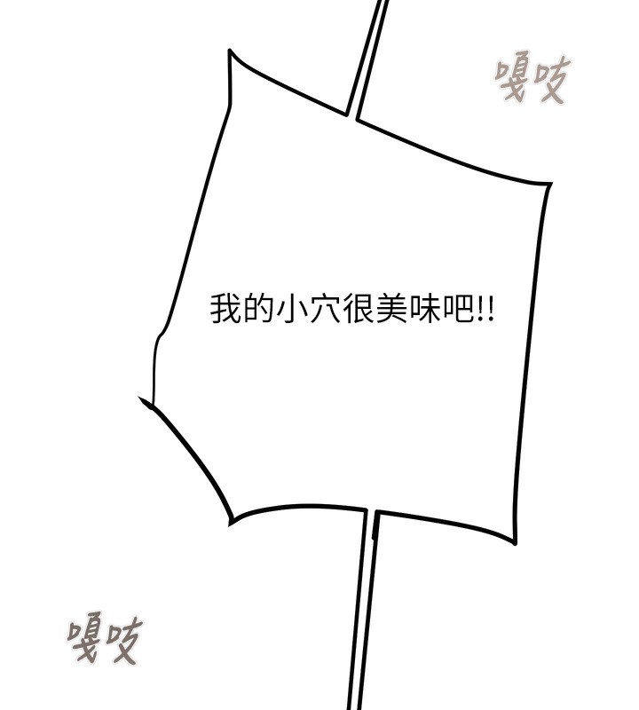 [韩国漫画] 掠夺行动 剧情,巨乳大奶#[240P]-168