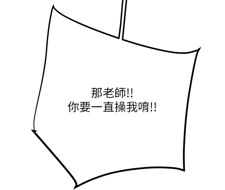 [韩国漫画] 掠夺行动 剧情,巨乳大奶#[240P]-169