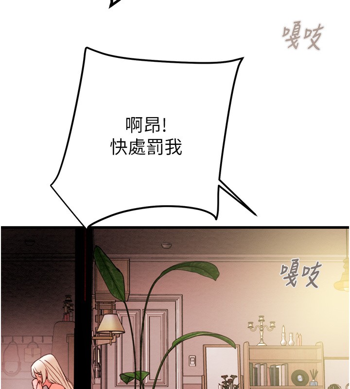 [韩国漫画] 掠夺行动 剧情,巨乳大奶#[240P]-172