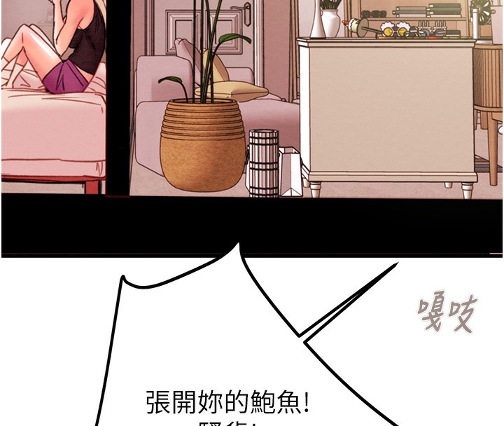 [韩国漫画] 掠夺行动 剧情,巨乳大奶#[240P]-173