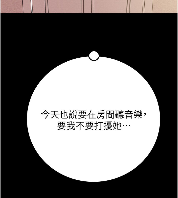 [韩国漫画] 掠夺行动 剧情,巨乳大奶#[240P]-191