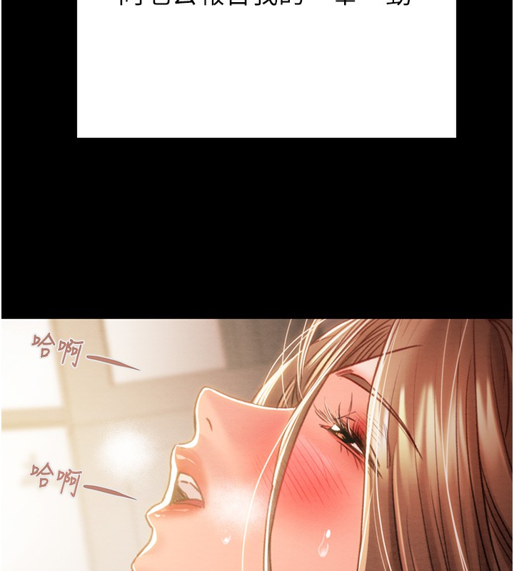 [韩国漫画] 掠夺行动 剧情,巨乳大奶#[240P]-212