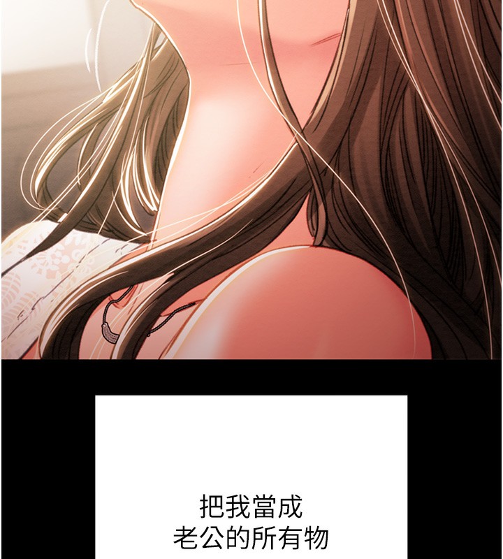 [韩国漫画] 掠夺行动 剧情,巨乳大奶#[240P]-213