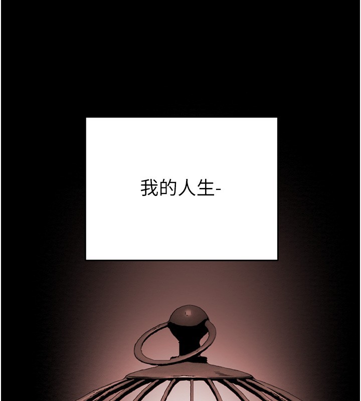 [韩国漫画] 掠夺行动 剧情,巨乳大奶#[240P]-215