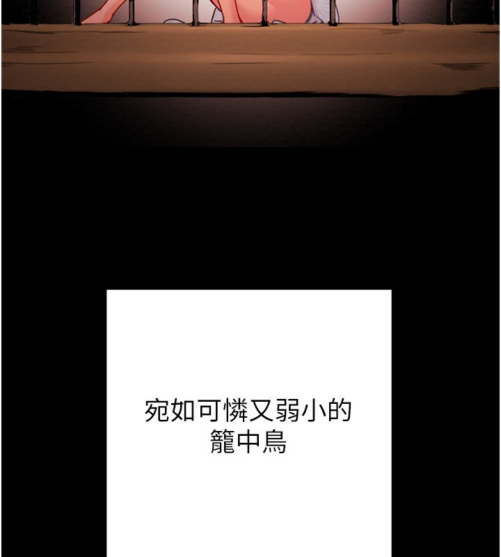 [韩国漫画] 掠夺行动 剧情,巨乳大奶#[240P]-217