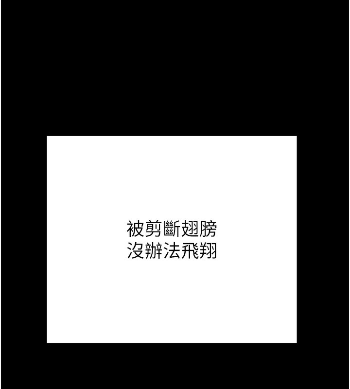 [韩国漫画] 掠夺行动 剧情,巨乳大奶#[240P]-219