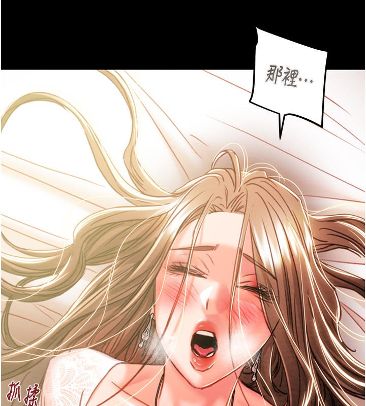 [韩国漫画] 掠夺行动 剧情,巨乳大奶#[240P]-220