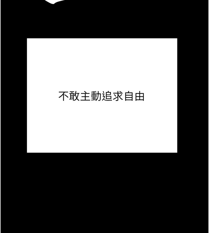 [韩国漫画] 掠夺行动 剧情,巨乳大奶#[240P]-223