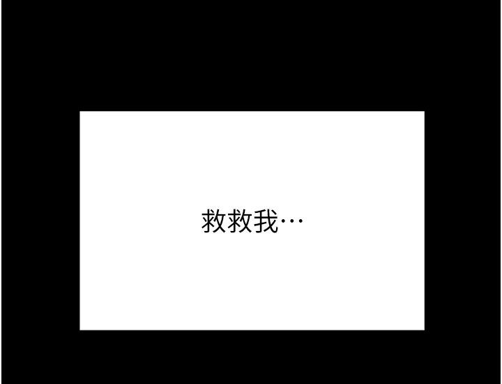 [韩国漫画] 掠夺行动 剧情,巨乳大奶#[240P]-228