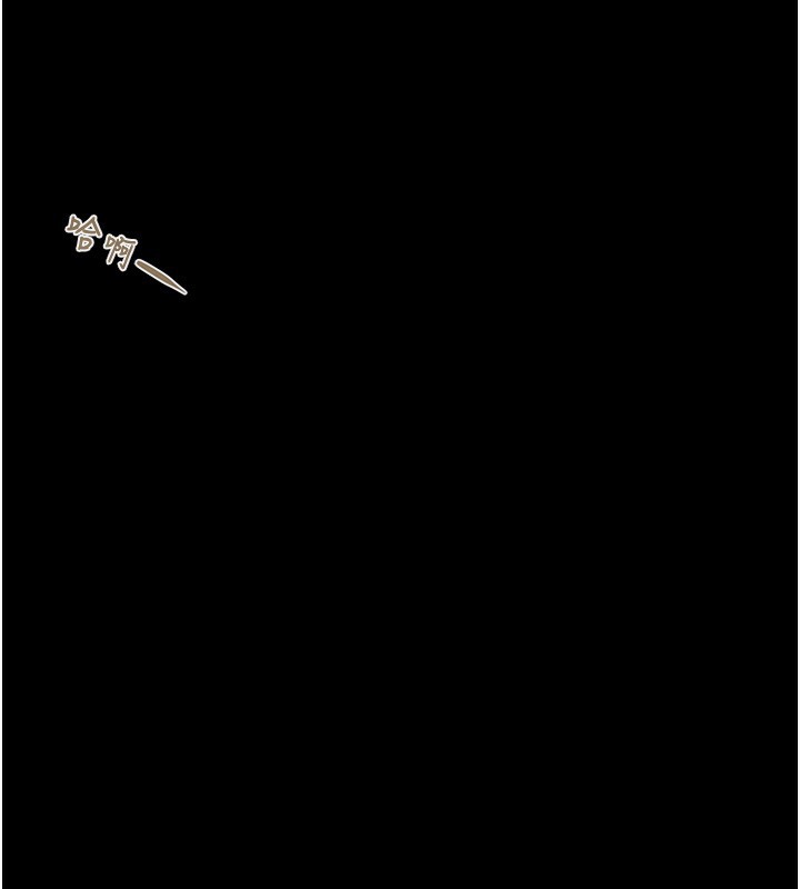 [韩国漫画] 掠夺行动 剧情,巨乳大奶#[240P]-229