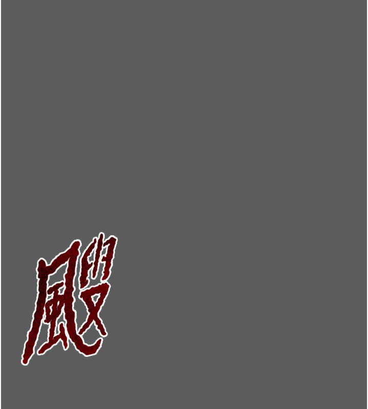 [韩国漫画] 掠夺行动 剧情,巨乳大奶#[240P]-23