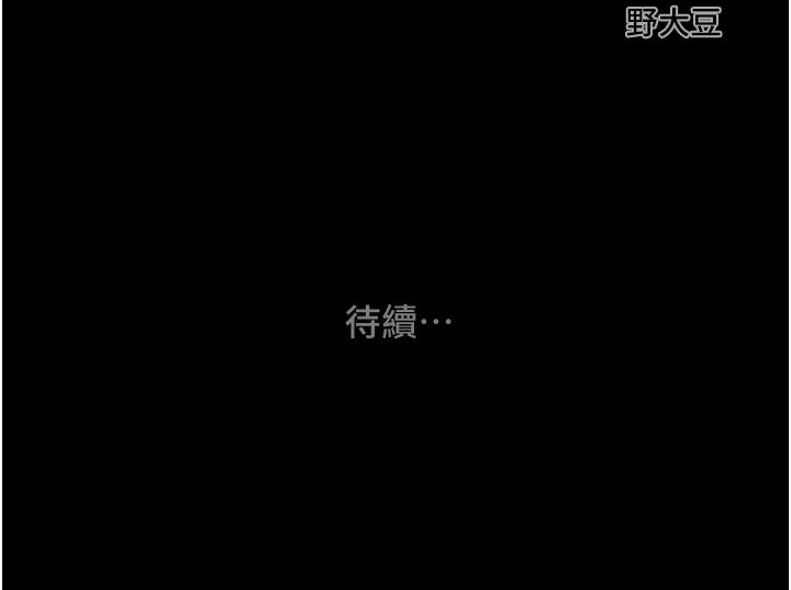 [韩国漫画] 掠夺行动 剧情,巨乳大奶#[240P]-240