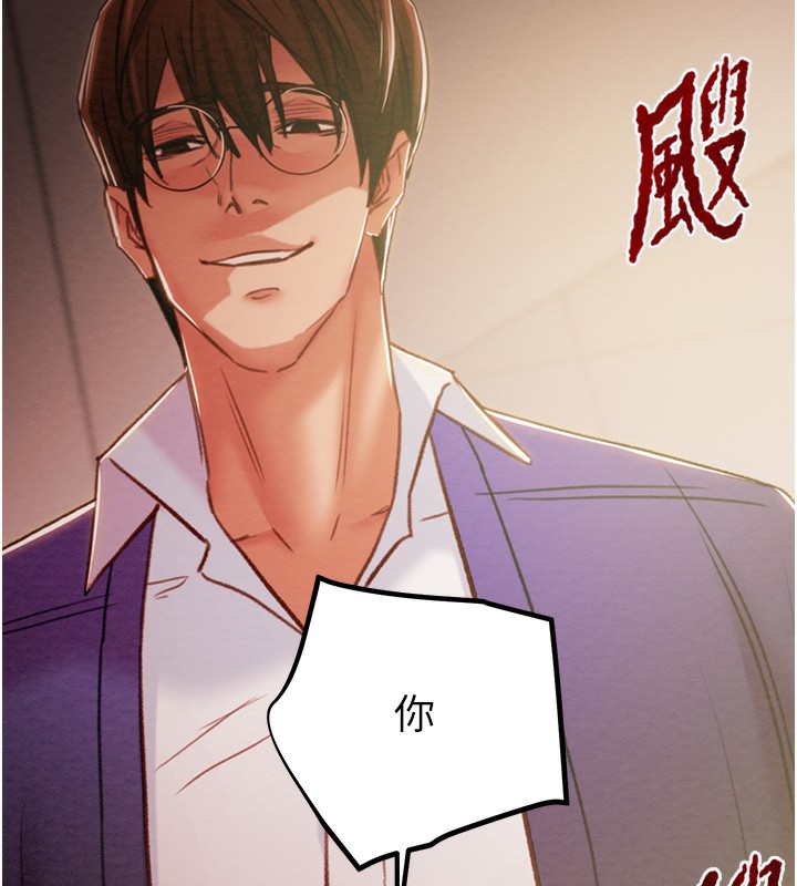 [韩国漫画] 掠夺行动 剧情,巨乳大奶#[240P]-25