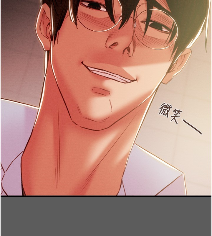 [韩国漫画] 掠夺行动 剧情,巨乳大奶#[240P]-31