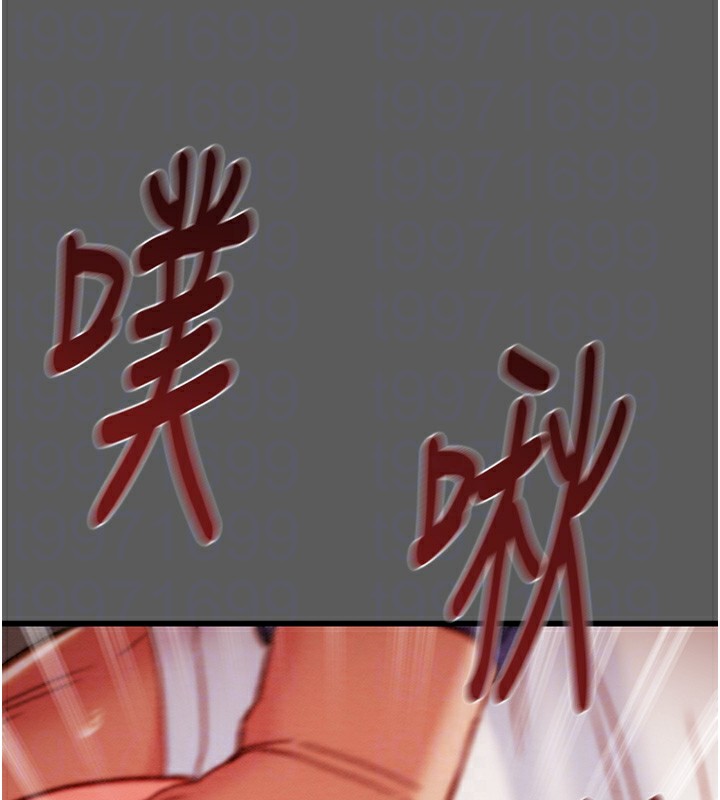 [韩国漫画] 掠夺行动 剧情,巨乳大奶#[240P]-35