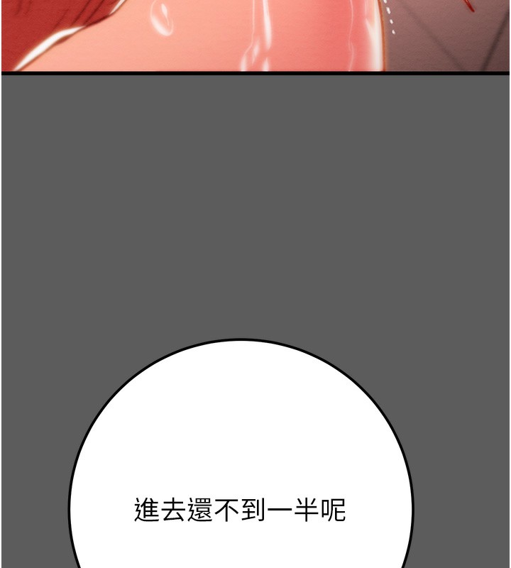 [韩国漫画] 掠夺行动 剧情,巨乳大奶#[240P]-41