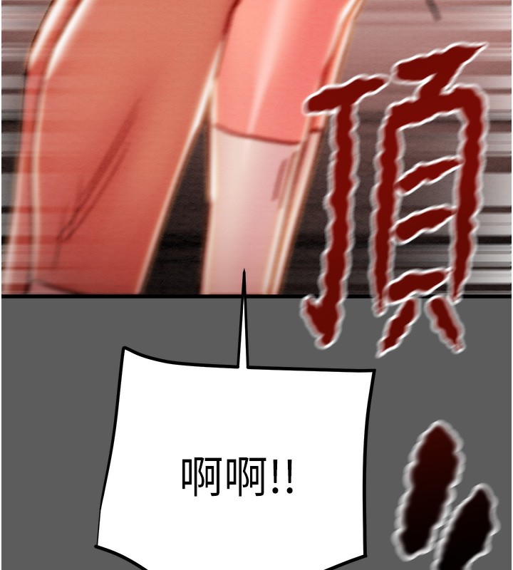 [韩国漫画] 掠夺行动 剧情,巨乳大奶#[240P]-48