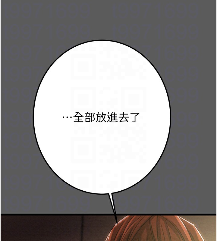 [韩国漫画] 掠夺行动 剧情,巨乳大奶#[240P]-50