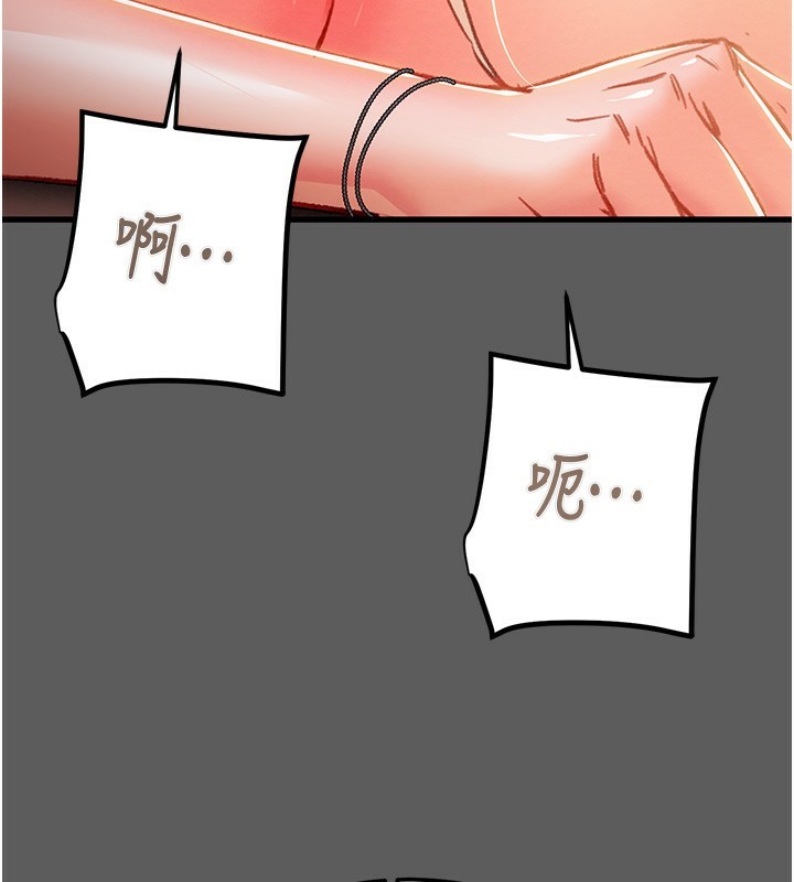[韩国漫画] 掠夺行动 剧情,巨乳大奶#[240P]-54